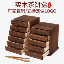 Pu-erh box solid wood tea cake box packing gift box tea box drawer-type multilayer tea tray tea cake box tea cake cabinet