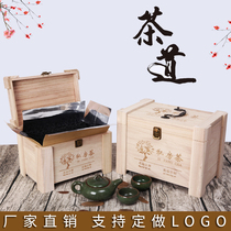 Tea Packaging Box Empty Box Wood Pu-erh Tea Loose Tea Black Tea Box Upscale Universal Gift Box Sub Private Room Tea Wood Box