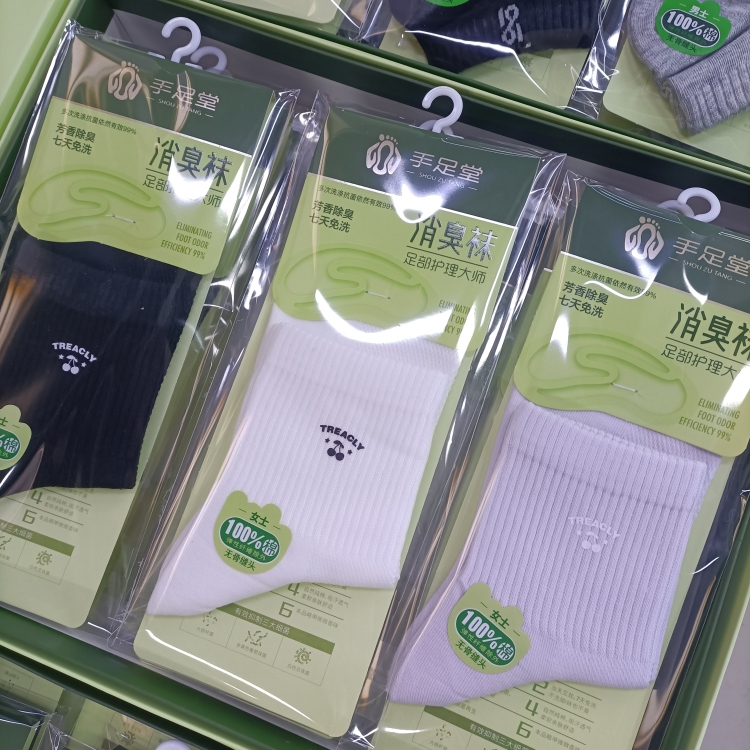 Taotao Luxury Selection 100% Cotton Handfu Tang 2026 New Women's Simple Mid-Calf Socks Handmade Anti-Odor Socks