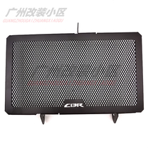 Suitable for Honda CBR250R 10-15 CBR300R 14-15 modified water tank net water tank shield