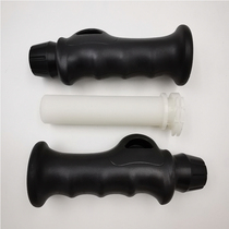 Scooter handlebar Rubber non-slip throttle glove Modified handle Booster turn handle Labor-saving universal accessories
