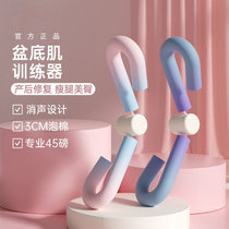 Kegel pelvic skinny leg artifact recovers Kegel pelvic pelvic pelvis pelvis pelvis pelvis tunnel clip leg inner leg