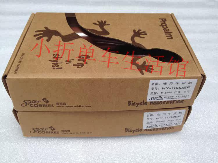 Poignées de vélo - Ref 2339005 Image 7