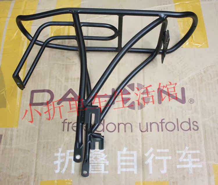 Porte-bagages pour vélo - Ref 2413680 Image 5