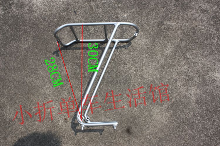 Porte-bagages pour vélo - Ref 2415273 Image 8