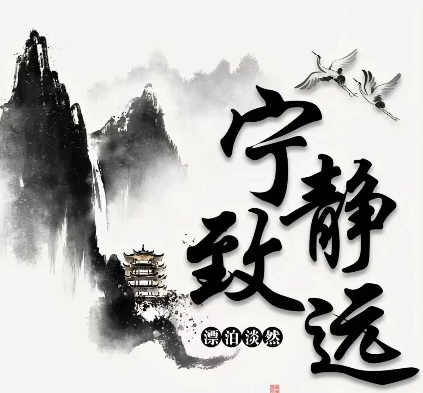 淘江湖手机配件批发零售的LOGO