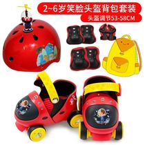 Childrens roller skates four-wheel double-row skates full suit beginners adjustable professional skates girl 2021