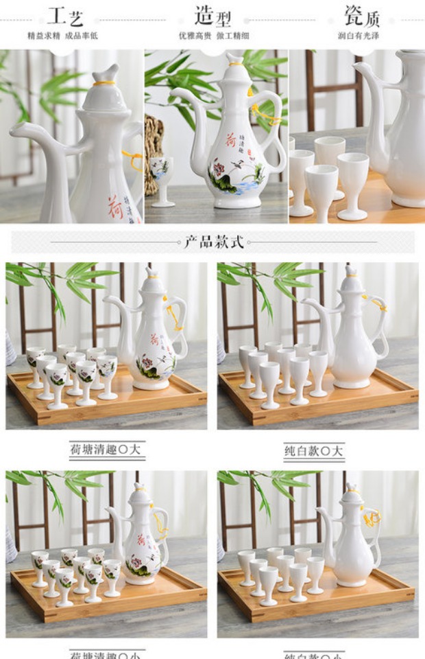 Rượu vang đặt rượu vang trắng cổ hip bình đặt rượu vang sáng tạo sake nồi nhỏ rượu vang hầm rượu bình hông - Rượu vang ly rượu vang rona