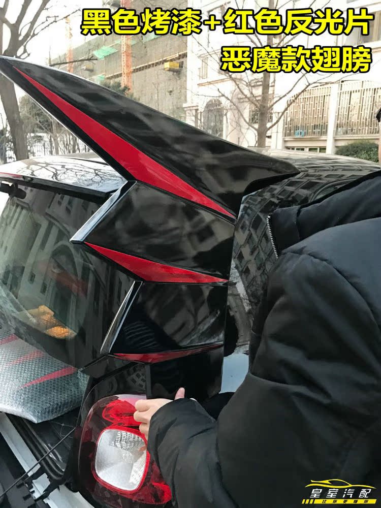 ? 09-14 Mercedes-Benz Smart Smart Cánh sửa đổi cánh quỷ thiên thần Đuôi đấm miễn phí gói SF cánh đuôi ô tô