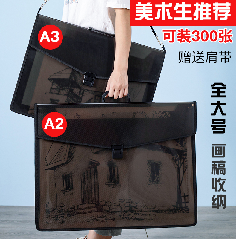 A2 Picture Album Storage Folder A3 Poster and Certificate Storage Album Portfolio Art Student Special Sketch Paper Tote Bag