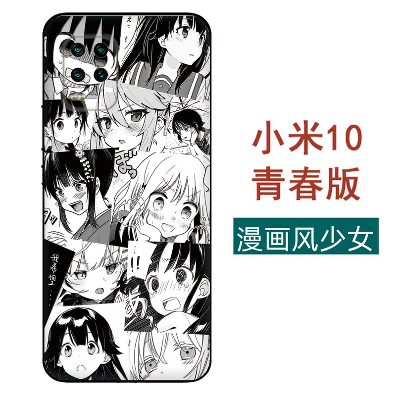 Xiaomi 10 Youth Editionblack and white cartoon wind girl 10s millet 11 Mobile phone shell k20k40 Red rice k30s Supreme Edition note9 pro Soft silicone sleeve 10 x Youth Edition 5g Zoom 8 se Frivolity 6x solar system Minority ins