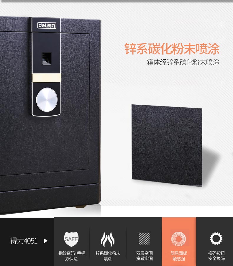 Sê-ri 4051 an toàn văn phòng dấu vân tay mở khóa tủ nhỏ bảo hiểm nhà hộp chống trộm vào tủ tất cả thép an toàn giá két sắt nhỏ
