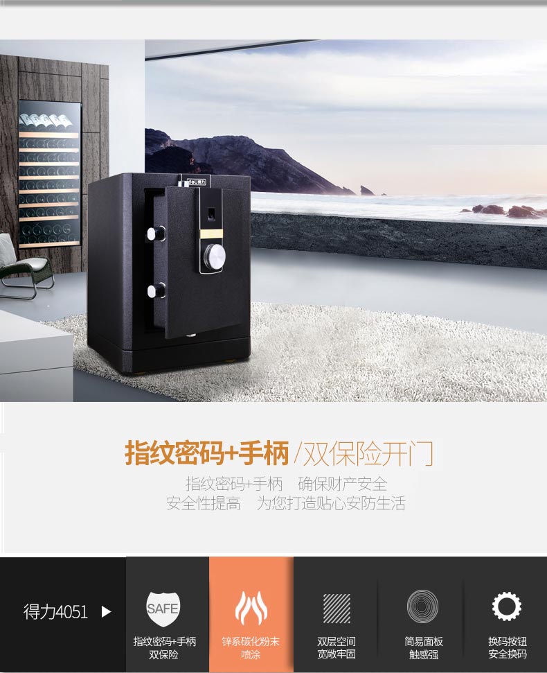 Sê-ri 4051 an toàn văn phòng dấu vân tay mở khóa tủ nhỏ bảo hiểm nhà hộp chống trộm vào tủ tất cả thép an toàn giá két sắt nhỏ