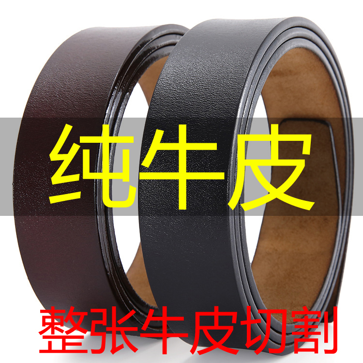 Fashionable Men's Genuine Leather Belt Without Buckle, Automatic Buckle Pin Buckle Belt Strip, Pure Cowhide Headless Jeans Belt Fashionable Men's Genuine Leather Belt Without Buckle, Automatic Buckle Pin Buckle Belt Strip, Pure Cowhide Headless Jeans Belt