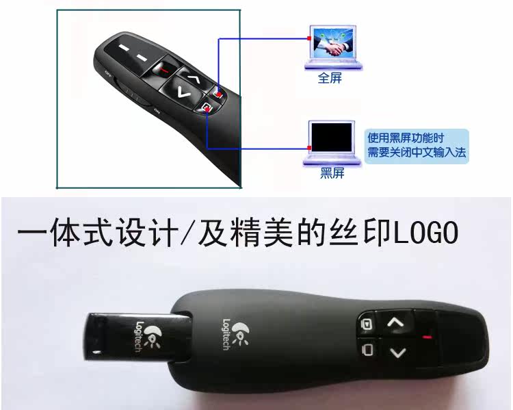 Telecommande - pointeur laser - Ref 384553 Image 9