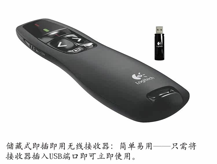 Telecommande - pointeur laser - Ref 384553 Image 5