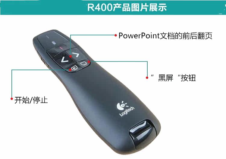 Telecommande - pointeur laser - Ref 384553 Image 6