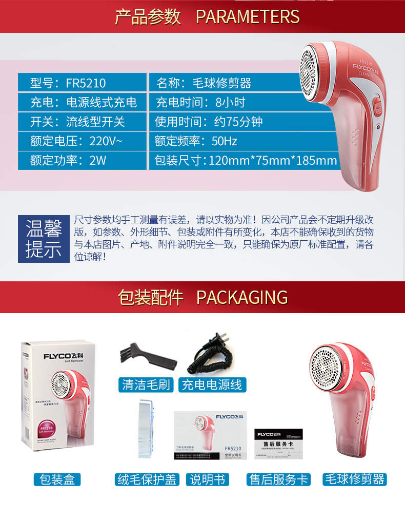 Feike tẩy lông bóng áo len lông tông đơ để cạo râu cạo lông không làm tổn thương quần áo sạc nhà máy cạo lông áo len