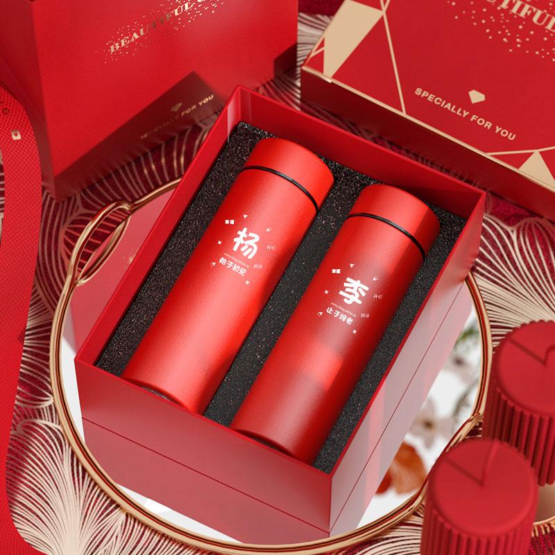Wedding Gift for a Couple, a Pair of Thermos Cups, Engagement Bride's Dowry Water Cup, Red Cup, Gift for Newlyweds, Wedding Celebration Gift