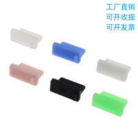 USB-интерфейс, пылезащитная заглушка, пылезащитная заглушка 2,0/3,0, настольный компьютер/автомобиль/Power Bank, сетевой порт RJ45, пылезащитная заглушка