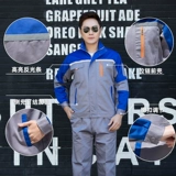 Комбинезон, износостойкий лонгслив, осенняя куртка, делается под заказ