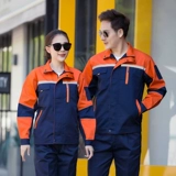 Рабочая одежда мужская защита от труда одежда для одежды Топов автомобиль красавица Авто ремонт одежды Фабрика мастерская фабрика настройка