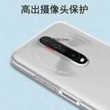 Xiaomi, белый матовый чехол для телефона, силиконовый прозрачный защитный чехол, лента подходит для мужчин и женщин, защита при падении, redmi, 1912G, G7, женский стиль