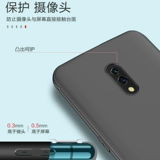 Покупать в тысячи Realme x Black Mobile Phone Case Realmex Matte RMX1901 Куртка REALMEX Silicone Anti -Fall Soft Shell