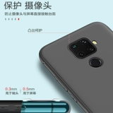 Чехол для мобильного телефона Huawei nova5ipro черный 5ipro против падения navo Fiveipro, силиконовый матовый мужской и женский чехол «все включено»