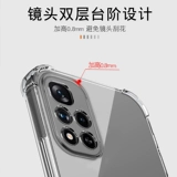 Подходит для чехла для мобильного телефона Redmi note15pro Turbo5max Xiaomi note15r, прозрачный силиконовый чехол для защиты от падения Redmi13c k70k80, оболочка k90max, подушка безопасности 14C, защитный чехол note12