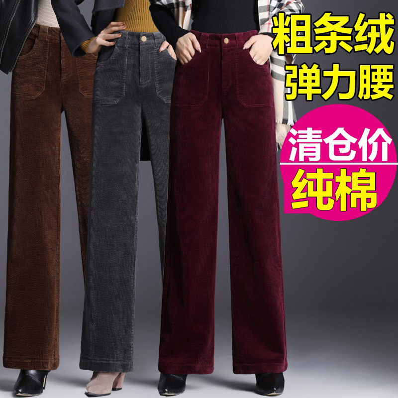 2025 New High-Waisted Corduroy Women's Pants with Fleece, Loose Wide-Leg Straight Pants, Autumn and Winter Pure Cotton Thick Corduroy Long Pants