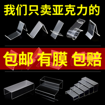 Custom Acrylic Multilayer Shoes Show Shelf U Type Plastic Ladder Shoes Toshelf Transparent Adult Home Shoe Rack