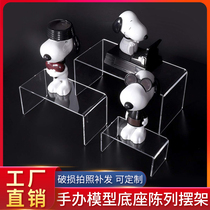 Multifunctional transparent acrylic U type rack organic glass minimalist thickened book room shelve removable heightening frame