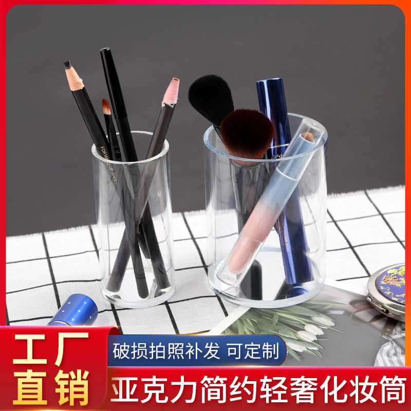 Acrylic creative pen holder custom female transparent makeup brush tube eyebrow pencil brush storage office desktop storage box