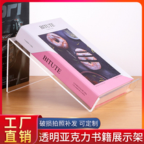 Z Type S Acrylic Bookshelf Creative Minimalist Wind Like Board Room Bookend Transparent Information Show Shelf Decoration Shelf