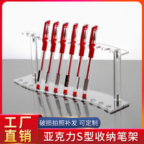  Custom parallel acrylic pen pen holder plexiglass transparent pen holder Stationery store counter water pen display stand