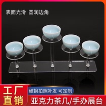 Transparent Hand Office Booth Round Watch Jewelry Show Shelf Customizable Acrylic Tea Cup Ancient Play Placed Display Shelf