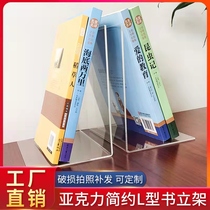 Custom Transparent Acrylic Bookshelves L Type Modern Minimalist Creative Book House Finishing Containing Decorative Document Shelf