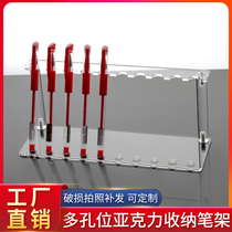  Parallel plexiglass pen holder Transparent eyebrow pencil eyeliner pen pen gel pen display rack Counter makeup brush rack