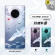 Mate30 [Texture Bai Lu] Favorites Delivering Ring Branch