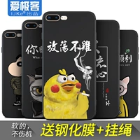 Apple, силиконовый чехол для телефона, мобильный телефон, черная матовая защитная сумка, iphone, защита при падении, популярно в интернете