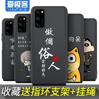 Honor, huawei, матовый силиконовый чехол для телефона, креативный легкий и тонкий мужской защитный чехол, защита при падении, мужской стиль, простой и элегантный дизайн, ограниченное издание