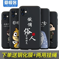 Apple, совместимый чехол для телефона, iPhone 11, мобильный телефон, силиконовый объектив, камера видеонаблюдения, матовая тонкая ультратонкая защитная сумка, iphone, популярно в интернете, защита при падении