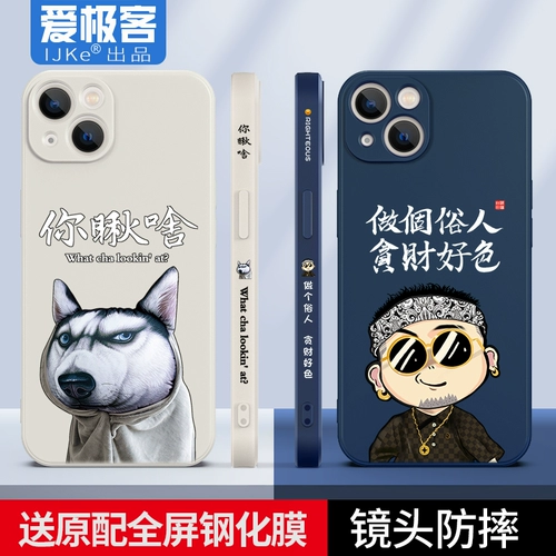 Apple, iPhone 13, чехол для телефона, модный силиконовый iPhone13 Pro, объектив, черная защитная сумка, изысканный стиль, iphone, 13promax, популярно в интернете, закрытые носок и пятка, защита при падении