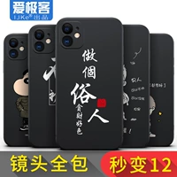 Apple, iPhone 11, чехол для телефона, iPhone11 Pro, защитный чехол, объектив, камера видеонаблюдения, креативная защитная сумка, силиконовый матовый кубик Рубика, iphone, 11promax, защита при падении