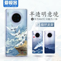 Aiji Huawei Mate30 Case Mobile Phone Case 30pro Case Mobile Phore Case 30EPRO персонализированный творческий антиопадение прозрачной раковины, настроение полузащитно для подушек безопасности силиконовых подушек безопасности все -инклюзивные мужчины и женщины мягкие раковины
