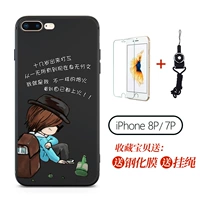 Apple 7p/8p [One Nothing] фавориты и стальная пленка+sneper