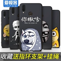 Huawei, чехол для телефона, мобильный телефон, силиконовый матовый креативный защитный чехол