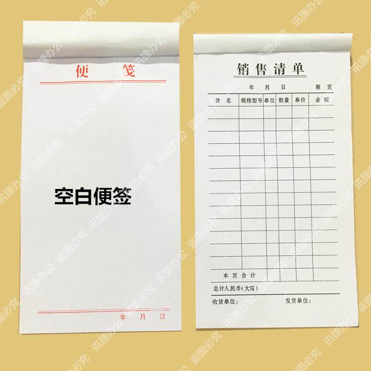 50 Books of Note Books of Draft List of List of Block Books of Published Book of Note 48K