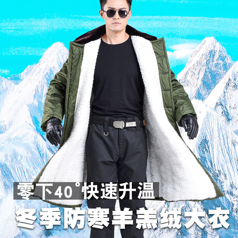 Military cotton coat men's winter thickened long version labor protection cold-proof medium-length security work cotton clothes Northeast large cotton-padded jacket windbreaker